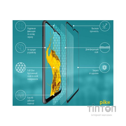 Скло захисне Piko Full Glue Oppo A73 (1283126511134)