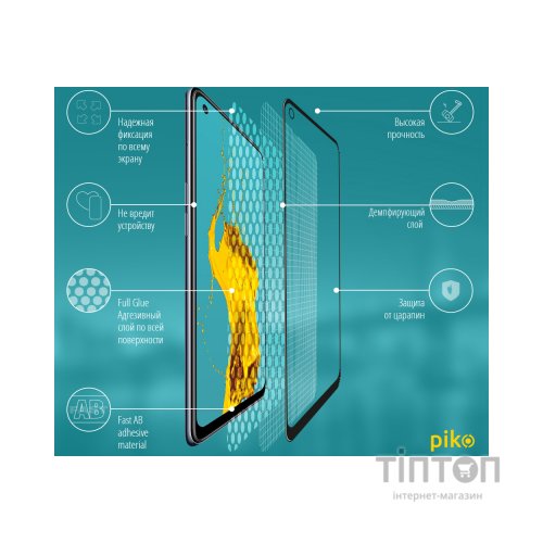 Скло захисне Piko Full Glue Oppo A74 (1283126512735)