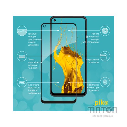 Скло захисне Piko Full Glue Oppo A96 (1283126522185)