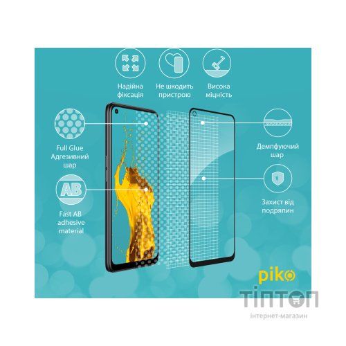 Скло захисне Piko Full Glue Oppo A96 (1283126522185)