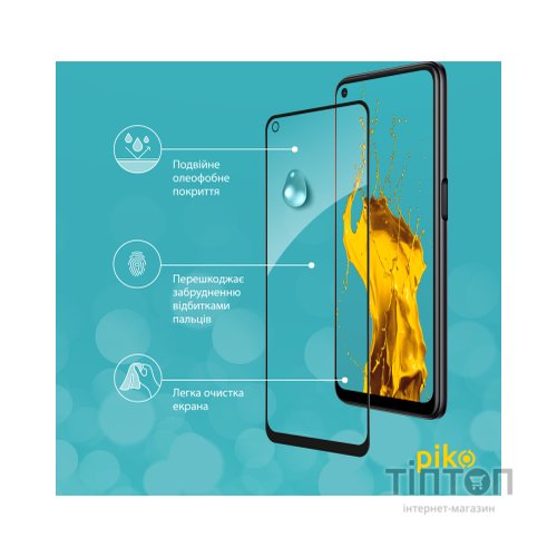 Скло захисне Piko Full Glue Oppo A96 (1283126522185)