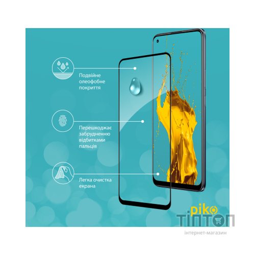 Скло захисне Piko Full Glue Realme 8 (1283126523281)