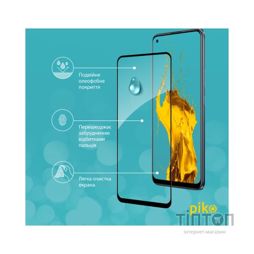 Скло захисне Piko Full Glue Realme 8 Pro (1283126523298)