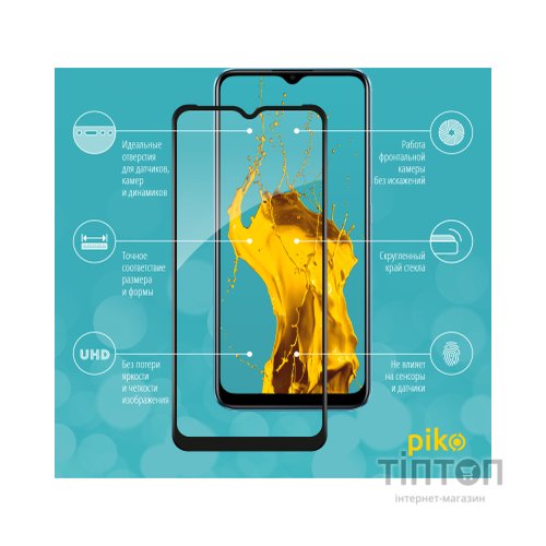 Скло захисне Piko Full Glue RealMe C21 (1283126518539)