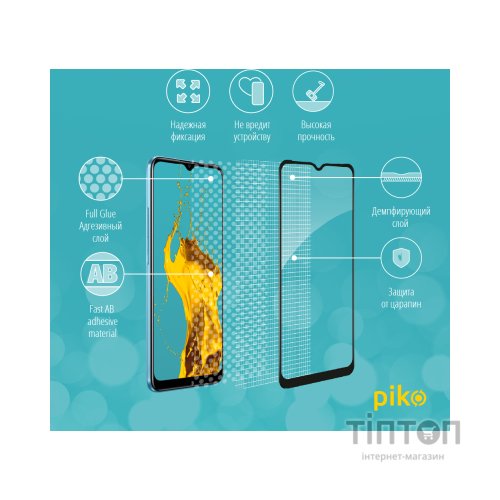 Скло захисне Piko Full Glue RealMe C21Y (1283126518546)