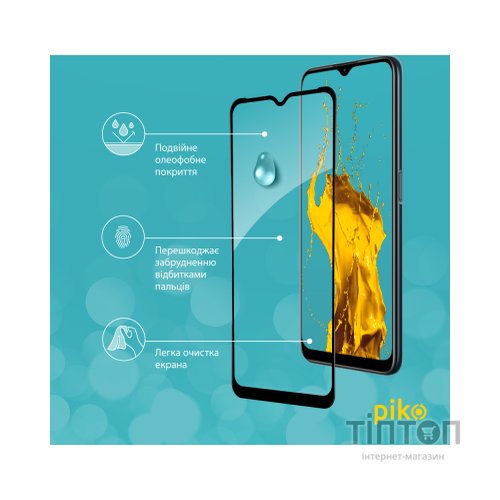 Скло захисне Piko Full Glue RealMe C31 (1283126540769)