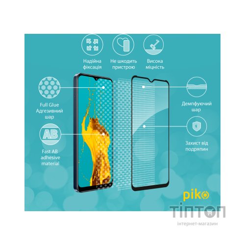Скло захисне Piko Full Glue RealMe C33 (1283126551857)