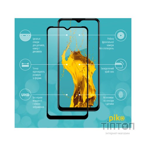 Скло захисне Piko Full Glue RealMe C35 (1283126531323)