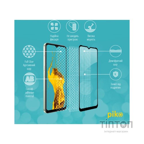 Скло захисне Piko Full Glue RealMe C35 (1283126531323)