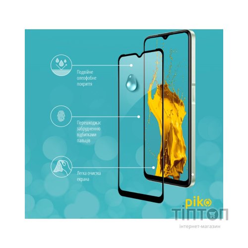 Скло захисне Piko Full Glue RealMe C35 (1283126531323)
