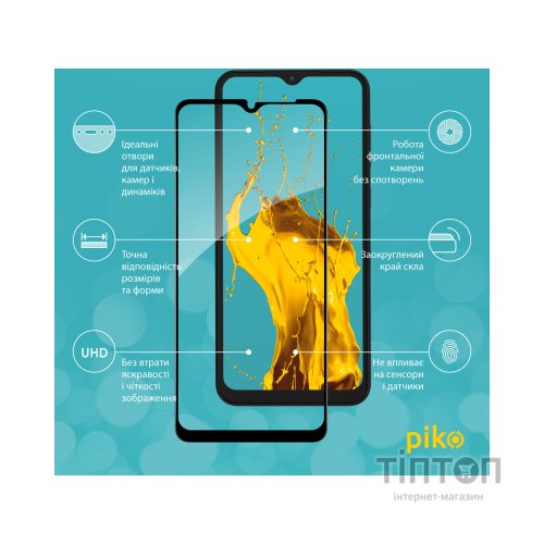 Скло захисне Piko Full Glue Samsung A04 (1283126544842)