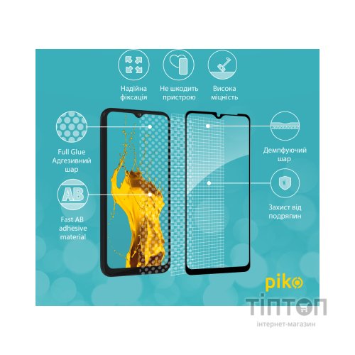 Скло захисне Piko Full Glue Samsung A04 (1283126544842)