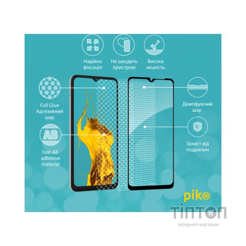Скло захисне Piko Full Glue Samsung A04S (1283126544903)