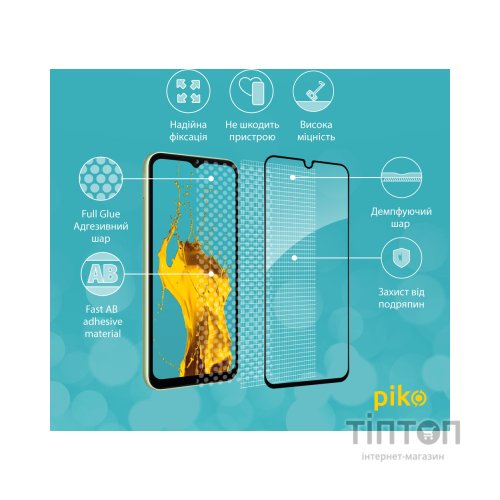Скло захисне Piko Full Glue Samsung A14 (1283126559785)