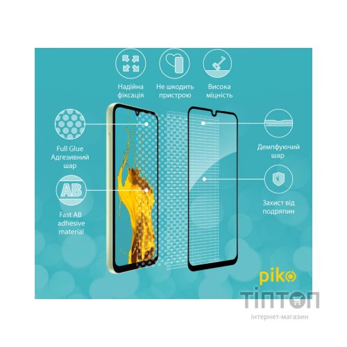 Скло захисне Piko Full Glue Samsung A24 5G (1283126573729)