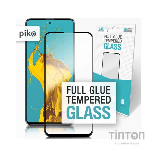 Скло захисне Piko Full Glue Samsung A71 (1283126497131)