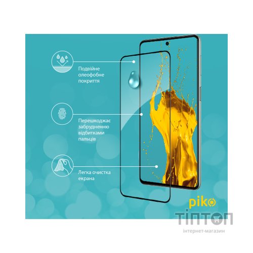 Скло захисне Piko Full Glue Samsung M53 5G (1283126524318)