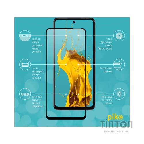 Скло захисне Piko Full Glue Tecno Camon 18 (1283126529153)