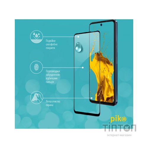 Скло захисне Piko Full Glue Tecno Camon 18 (1283126529153)