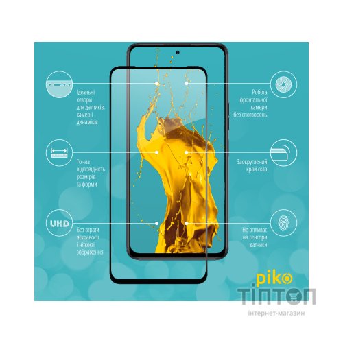 Скло захисне Piko Full Glue Tecno Camon 18 Premier (1283126529214)