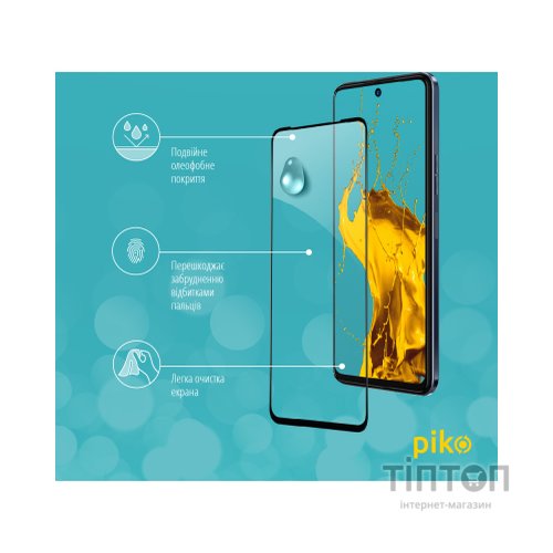 Скло захисне Piko Full Glue Tecno Camon 18 Premier (1283126529214)