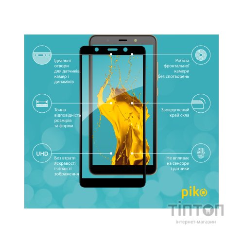 Скло захисне Piko Full Glue Tecno POP 3 (BB2) (1283126503191)