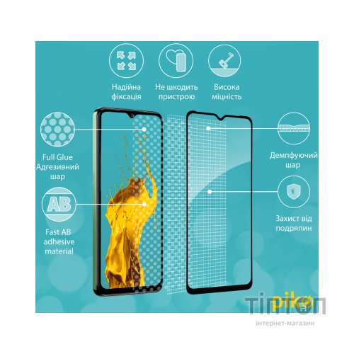 Скло захисне Piko Full Glue Tecno Spark 10 (1283126580635)