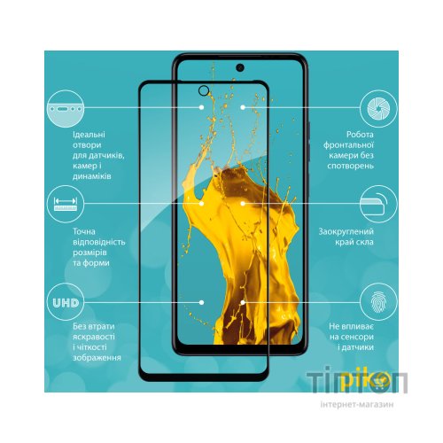 Скло захисне Piko Full Glue Tecno Spark 10 Pro (1283126580642)