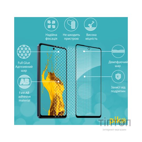 Скло захисне Piko Full Glue Tecno Spark 10 Pro (1283126580642)