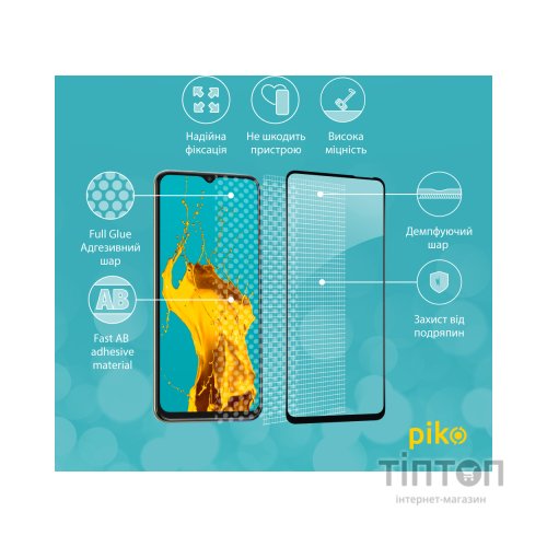 Скло захисне Piko Full Glue Tecno Spark 8p (1283126533112)