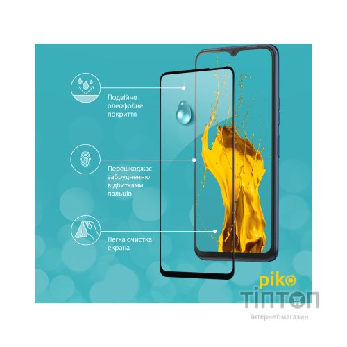 Скло захисне Piko Full Glue Tecno Spark 8p (1283126533112)