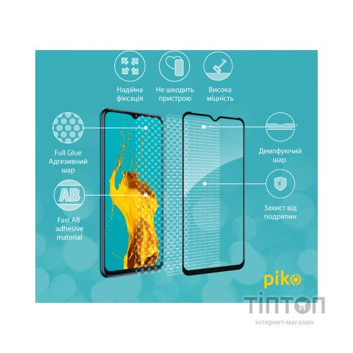 Скло захисне Piko Full Glue Tecno Spark 8T (1283126542282)