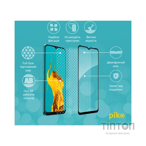 Скло захисне Piko Full Glue Tecno Spark Go 2022 (1283126542336)