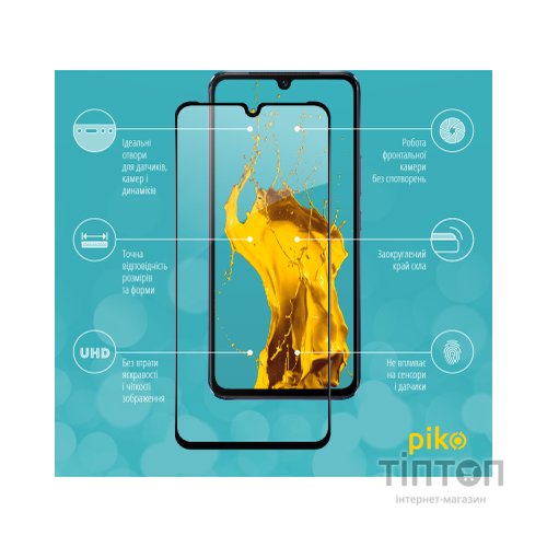 Скло захисне Piko Full Glue Vivo V21 (1283126528507)