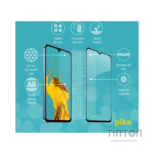 Скло захисне Piko Full Glue Vivo V21 (1283126528507)