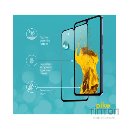 Скло захисне Piko Full Glue Vivo V21 (1283126528507)