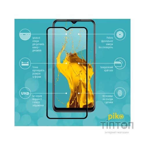 Скло захисне Piko Full Glue Vivo Y21 (1283126526961)