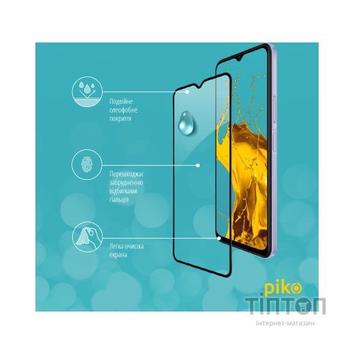 Скло захисне Piko Full Glue Vivo Y21S (1283126527029)