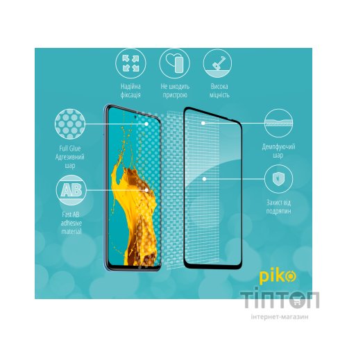 Скло захисне Piko Full Glue Xiaomi Poco M5S (1283126545160)