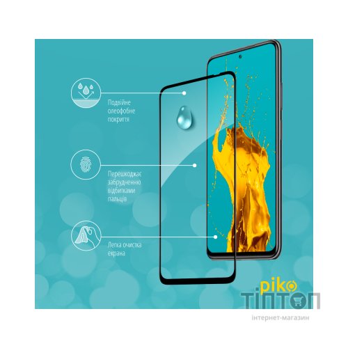 Скло захисне Piko Full Glue Xiaomi Poco M5S (1283126545160)