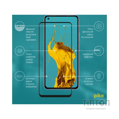 Скло захисне Piko Full Glue Xiaomi Poco X3 Pro (1283126511455)