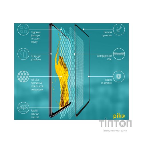 Скло захисне Piko Full Glue Xiaomi Poco X3 Pro (1283126511455)