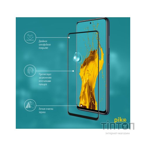 Скло захисне Piko Full Glue Xiaomi Poco X3 Pro (1283126511455)