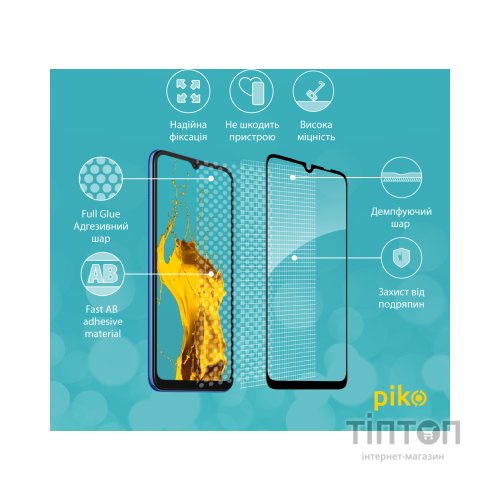 Скло захисне Piko Full Glue Xiaomi Redmi 10A (1283126537820)
