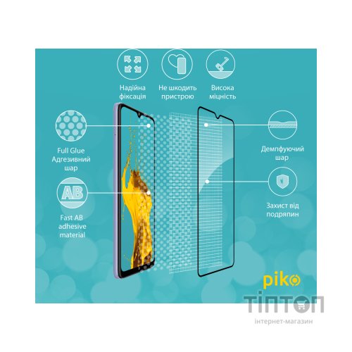 Скло захисне Piko Full Glue Xiaomi Redmi 12C (1283126573781)
