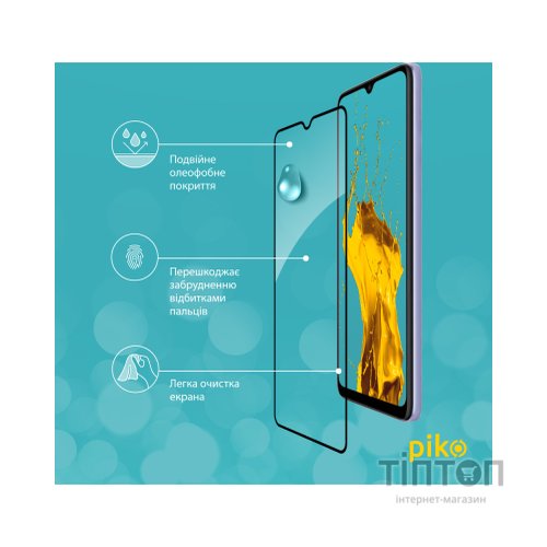 Скло захисне Piko Full Glue Xiaomi Redmi 12C (1283126573781)