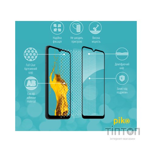 Скло захисне Piko Full Glue Xiaomi Redmi A1 (1283126545344)