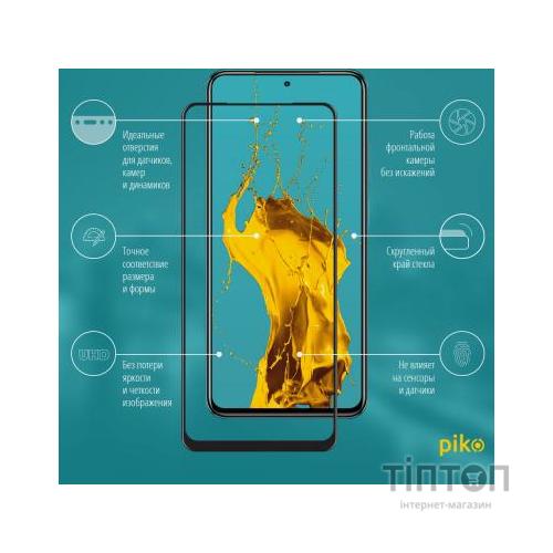 Скло захисне Piko Full Glue Xiaomi Redmi Note 10 (1283126511288)