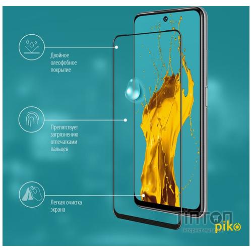 Скло захисне Piko Full Glue Xiaomi Redmi Note 10 5G (1283126513183)