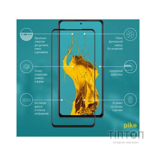 Скло захисне Piko Full Glue Xiaomi Redmi Note 10 Pro (1283126511233)